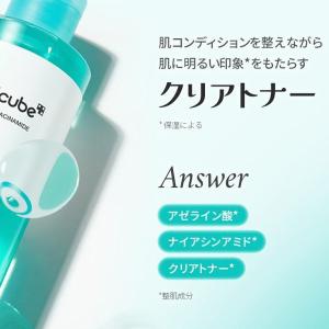 [medicube] アゼライン酸ナイアシンア...の詳細画像4
