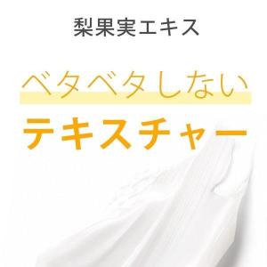 [ヘテ] ボンボン 梨ハンドクリーム 5個セッ...の詳細画像2