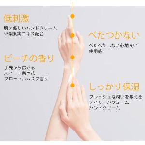 [ヘテ] ボンボン 梨ハンドクリーム 5個セッ...の詳細画像3