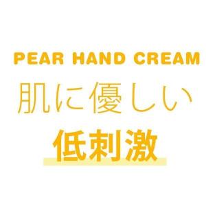 [ヘテ] ボンボン 梨ハンドクリーム 5個セッ...の詳細画像4