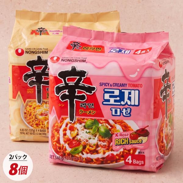 [農心] 辛ラーメントゥーンバ + 辛ラーメン ロゼ 8袋セット / 8食入 クリームパスタ風辛ラー...