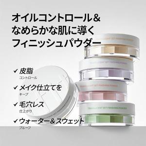 [TIFT] トランスルーセントセット フィニ...の詳細画像3