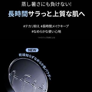 [TFIT] トランスルーセントセット エッセ...の詳細画像1
