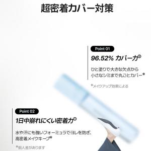 [TFIT] アイドルカバーコンシーラー / ...の詳細画像5