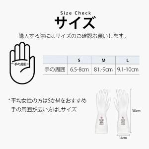 ゴム手袋 洗い物 万能タイプ ニトリル グロー...の詳細画像5