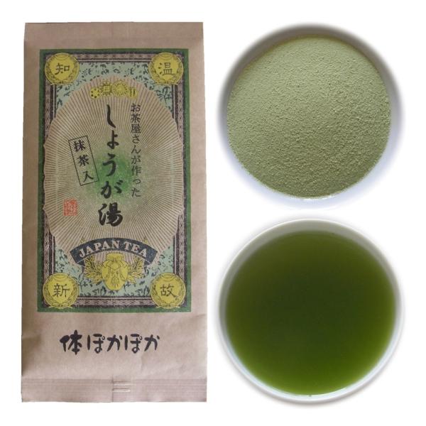 抹茶入り しょうが湯 100ｇ