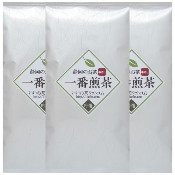 一番煎茶 100ｇ×3袋セット 静岡産［ 一番茶 静岡茶 煎茶 茶葉 ］