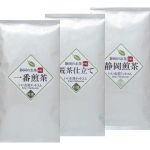 一番煎茶・荒茶仕立て・静岡煎茶　お試しセット｜iityashop