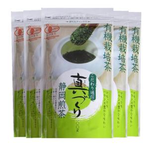 有機栽培茶 真づくり 100ｇ×10袋セット 静岡産｜iityashop