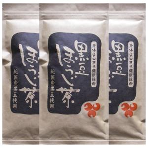 黒豆ほうじ茶 50ｇ 3袋セット［ 黒豆茶 ほうじ茶 ］｜iityashop