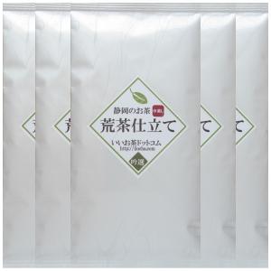 荒茶仕立て 100ｇ×5袋セット 静岡産 ［ 一番茶 静岡茶 煎茶 茶葉 ］｜iityashop