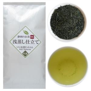 浅蒸し仕立て 100ｇ 静岡産 ［ 一番茶 静岡茶 煎茶 茶葉 ］