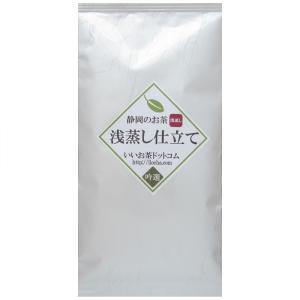 初めての方限定 浅蒸し仕立て100ｇ［ 日本茶 煎茶 緑茶 茶葉 静岡茶 ］