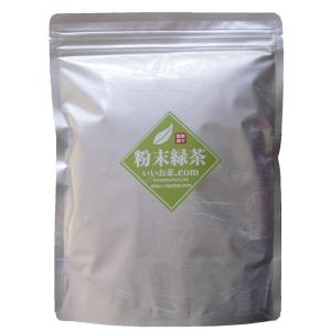 粉末緑茶 500ｇ ［ 無添加 粉末茶 業務用 緑茶 ］｜iityashop