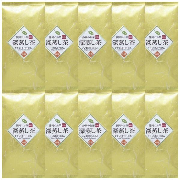 深蒸し茶 上100ｇ×10袋セット 静岡産 ［ 一番茶 静岡茶 煎茶 茶葉 ］