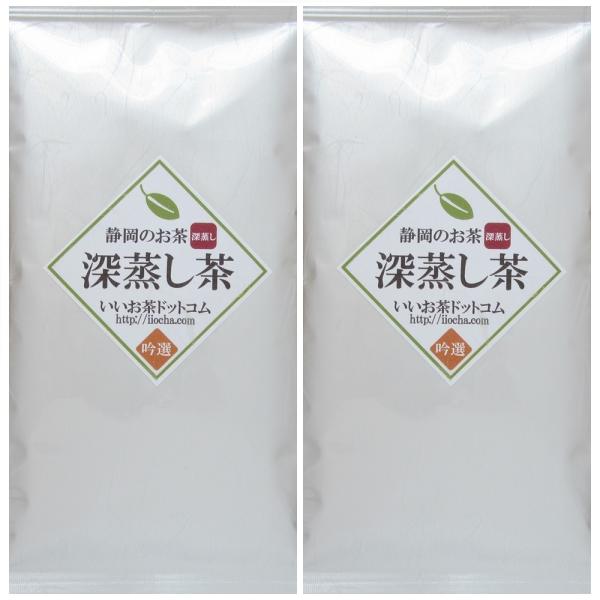 深蒸し茶 100ｇ×2袋セット 静岡産 ［ 一番茶 静岡茶 煎茶 茶葉 ］