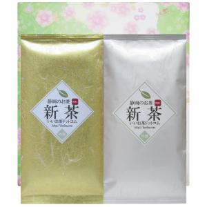 手摘み新茶と新茶（銀）浅蒸し2袋ギフトセット（各1袋）［ 新茶 静岡産 ギフト ］｜iityashop