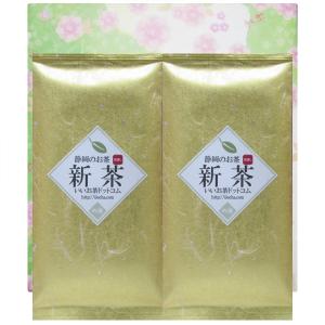 手摘み新茶 浅蒸し 2袋ギフトセット［ 新茶 静岡産 ］｜iityashop