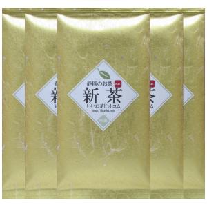 手摘み新茶 浅蒸し 100g入り5袋セット［ 静岡県産 新茶 ］｜iityashop