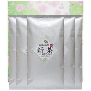 新茶（銀） 浅蒸し5袋ギフトセット［ 新茶 静岡産 ギフト ］｜iityashop