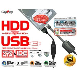 Groovy UD-500SA HDD簡単接続セット SATA/IDEドライブ用 2.5/3.5/5...