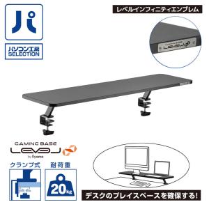 パソコン工房 LEDライト搭載ゲーミングデスク LEVEL LEV-GD04 パソコン工房 LEDライト搭載ゲーミングデスク ( LEVEL∞ LEV-GD04