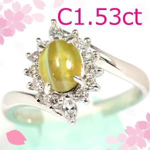 キャッツアイ リング 指輪 大粒 4.34ct Pt900 クリソベリルキャッツ