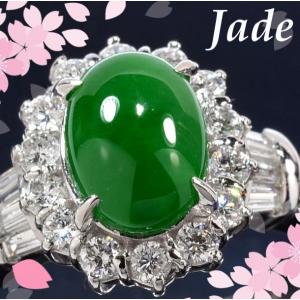 大粒ヒスイダイヤモンドリング 翡翠 ひすい4.62ct プラチナリングPt900