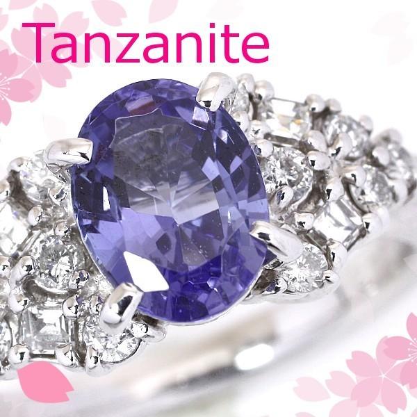 【新品１点限り】PT900タンザナイト1.77ctダイヤモンド0.42ctリング 指輪 12月の誕生...