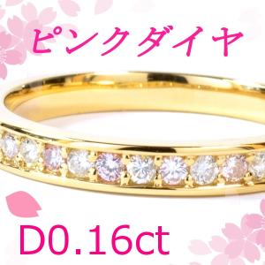 指輪 18金 ハートモチーフ ダイヤ 0.50ct 12号 K18YG イエローゴールド 