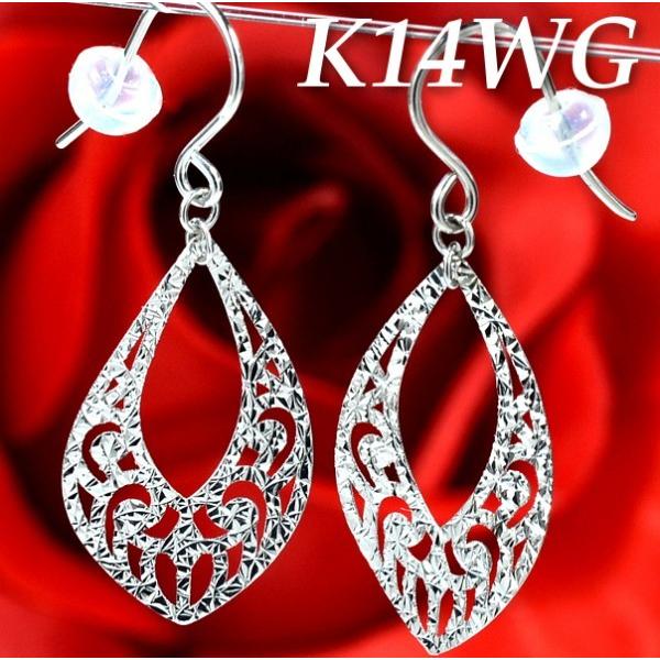 【新品１点限り】K14WGデザインピアス フック式 ハイセンスなデザインでプレゼントにもオススメです...