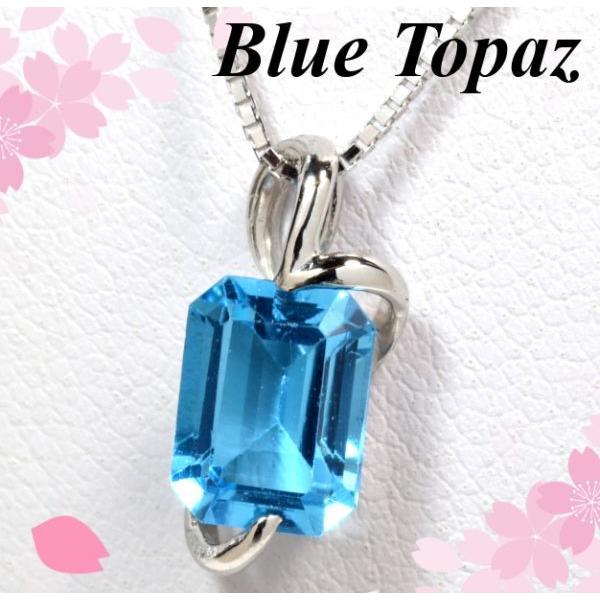 【新品１点限り】Pt900ブルートパーズペンダントネックレスヘッド 11月誕生石 プレゼントにもオス...