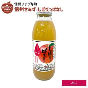 三ヶ日みかんジュース あおしまみかんジュース280g×24缶入り : JAみっ