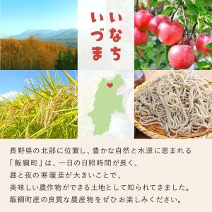 ■ キャラメル 信州りんごキャラメル 98g ...の詳細画像1