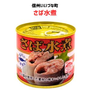 キョクヨー さば味噌煮 ( 190g*6コ ) 缶詰 : 爽快ドラッグ - 通販