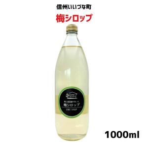 ブレンドジュース】厳選素材の濃厚りんごジュース12本(720ml瓶入り