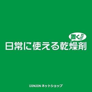 シリカゲル乾燥剤 日常に使える乾燥剤 20g ...の詳細画像2