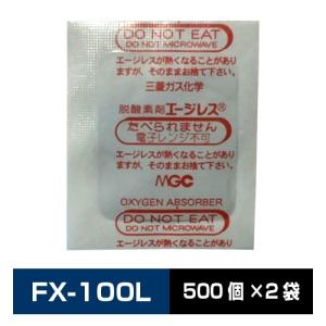 脱酸素剤 エージレス 水分依存型 FX-100L 500個×2袋 水分依存反応型 / 高水分食品用脱酸素剤■FX-100L 500個×2■｜ijinjin