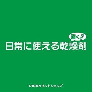 シリカゲル乾燥剤 日常に使える乾燥剤 1g ×...の詳細画像2