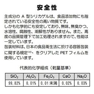 シリカゲル乾燥剤 日常に使える乾燥剤 1g ×...の詳細画像3