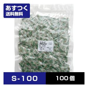 100P×10袋セット 脱酸素剤 エージレス Z-100PKC 低水分用 Amazon.co.jp: (エージレス) Z-100PKC 低水分用脱酸素剤 （100個
