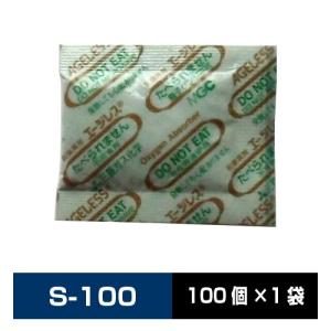 脱酸素剤 エージレス 速効タイプ S-100 100個×1袋 鉄系自力反応型