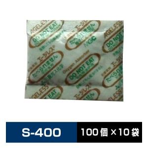 脱酸素剤 エージレス 速効タイプ S-400 100個×10袋 鉄系自力反応型 / 速効タイプ 食品用■S-400 100個×10■｜ijinjin