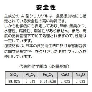 シリカゲル 食品用 乾燥剤 1g×100個×3...の詳細画像3
