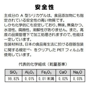 シリカゲル 食品用 乾燥剤 50g×5個 ×2...の詳細画像2