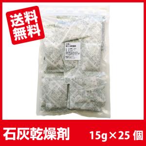 石灰乾燥剤の商品一覧 通販 Yahoo ショッピング