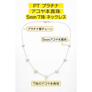 本真珠あこや一粒ネックレス7mm ベネチアチェーンK18 イエローゴールド