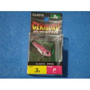 クロスファクター メタルバイブ 激震 3g P