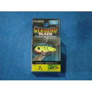 浜田商会 セール クロスファクトリー CLA016 メタルバイブ ゲキブル