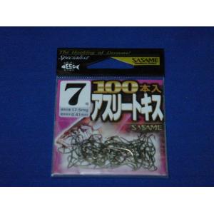 ササメ アスリートキス 7号 100本入り 茶